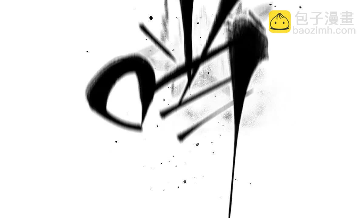 全球高武 - 322 轉了一圈還是殺你(1/4) - 8