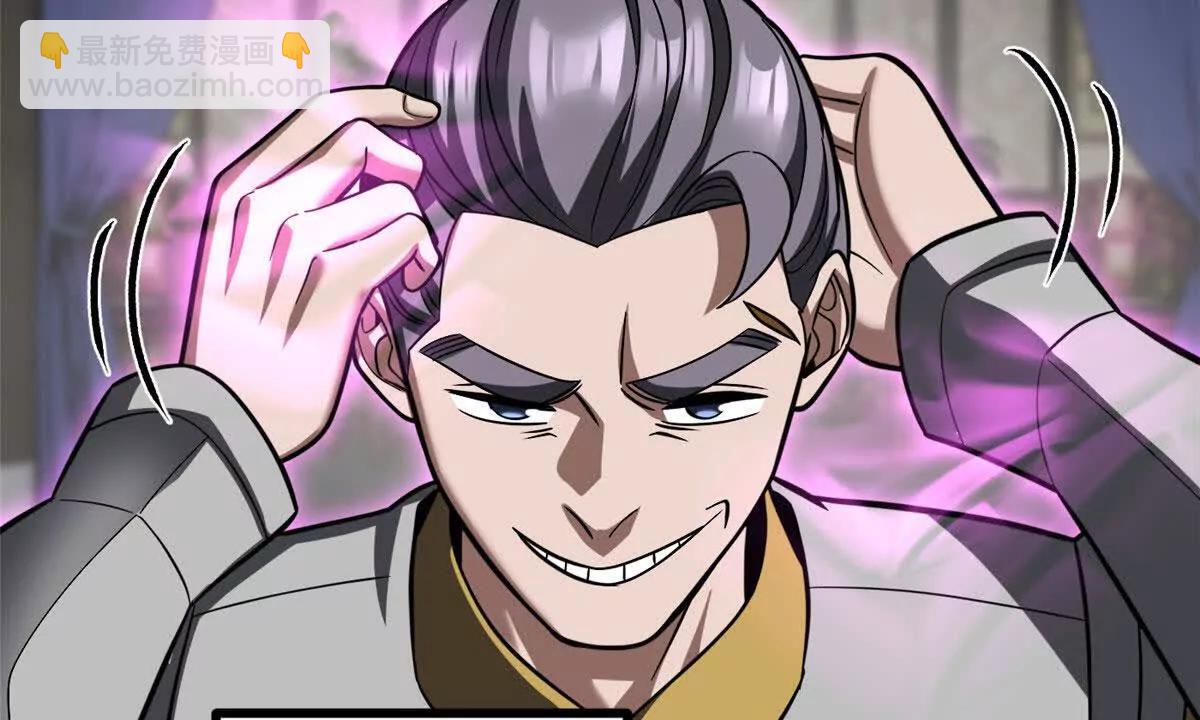 全球高武 - 322 轉了一圈還是殺你(1/4) - 2