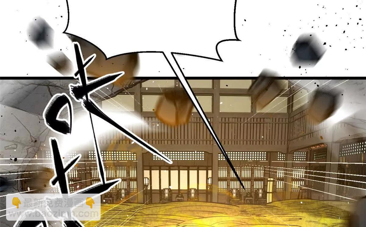 全球高武 - 322 轉了一圈還是殺你(2/4) - 6