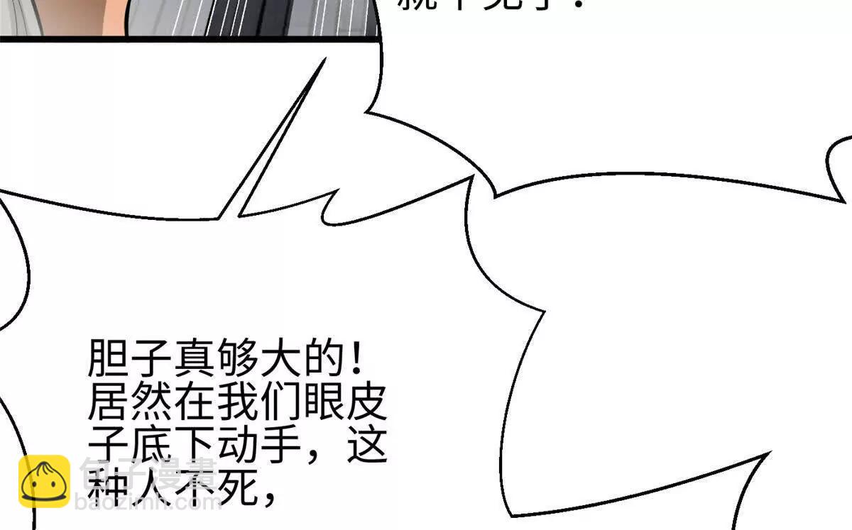 全球高武 - 322 轉了一圈還是殺你(2/4) - 8