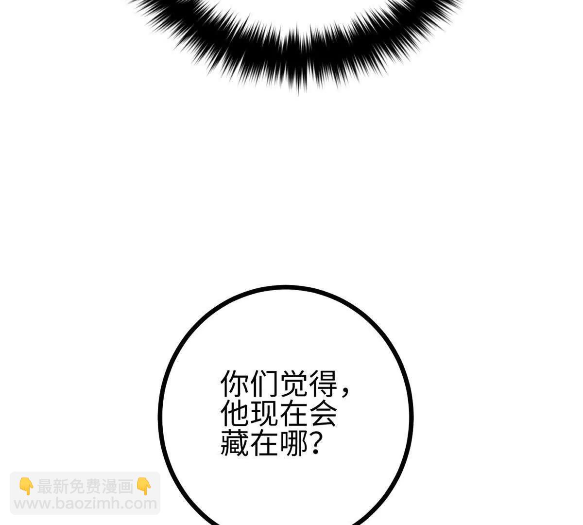 全球高武 - 322 轉了一圈還是殺你(2/4) - 5