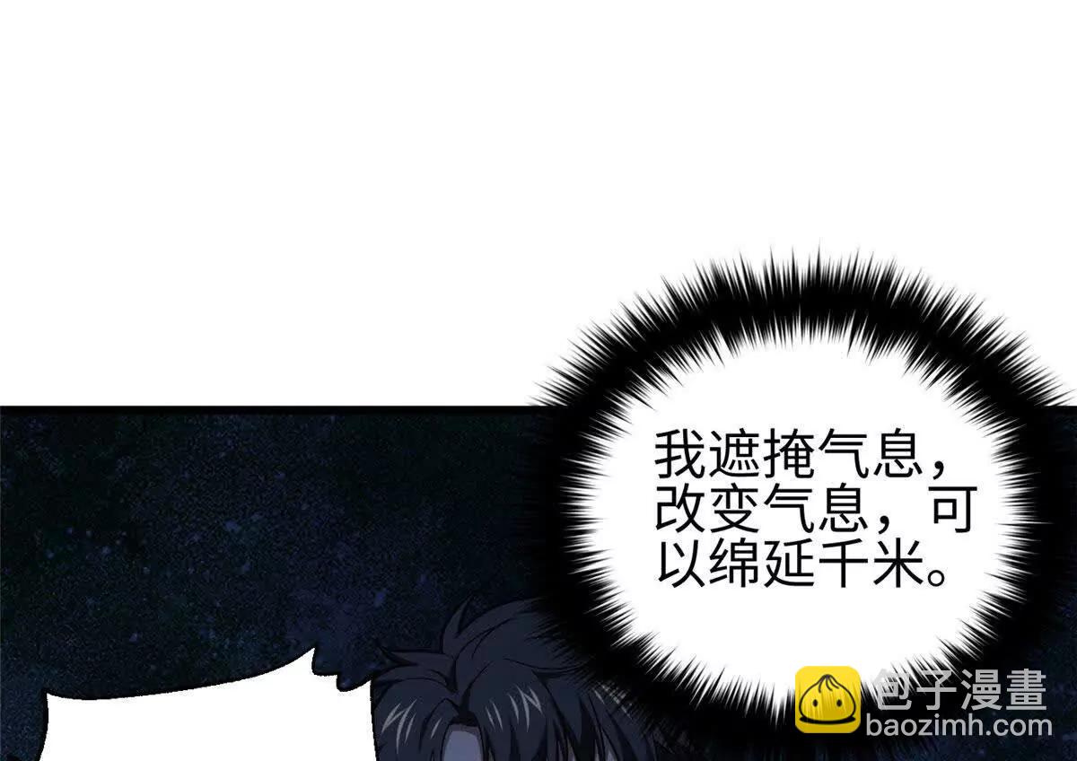 全球高武 - 324 我有很多大秘密(1/4) - 2