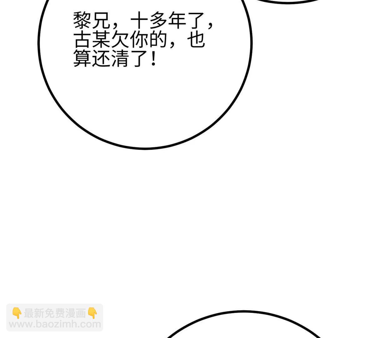 全球高武 - 324 我有很多大秘密(3/4) - 7