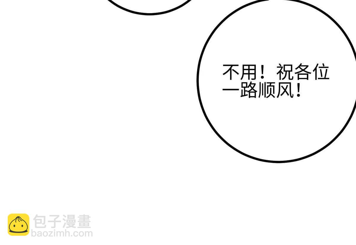 全球高武 - 324 我有很多大秘密(3/4) - 8