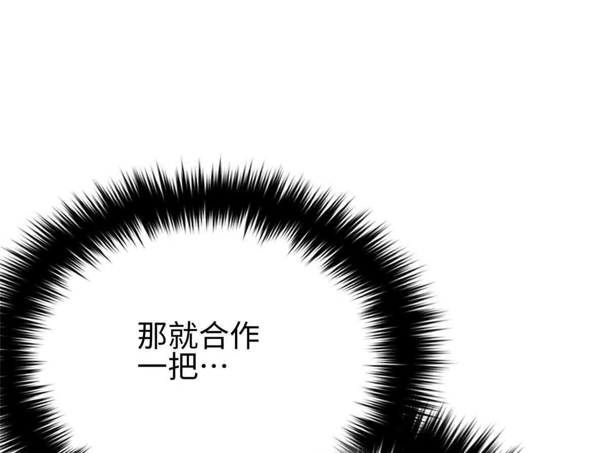 全球高武 - 324 我有很多大秘密(3/4) - 8