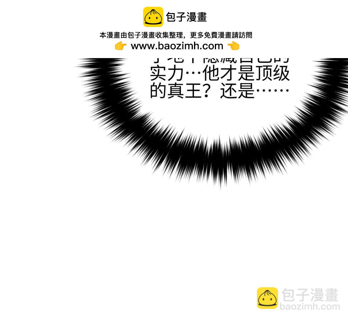 全球高武 - 324 我有很多大秘密(3/4) - 4