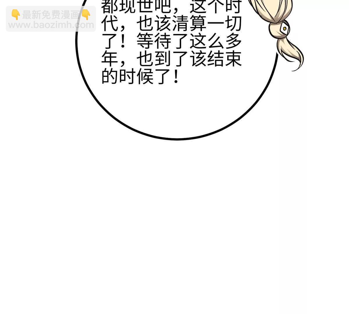 全球高武 - 324 我有很多大秘密(3/4) - 1