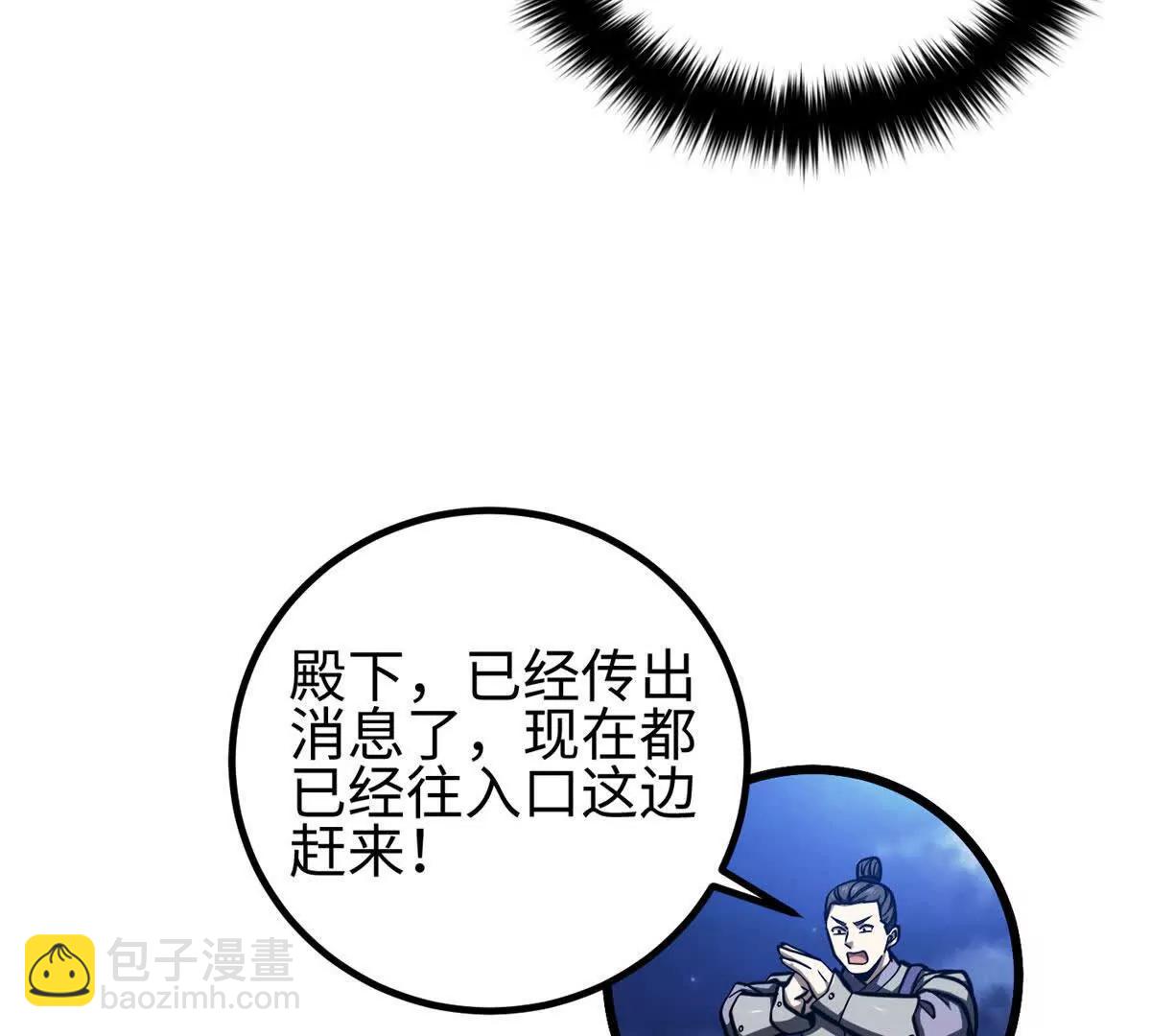 全球高武 - 324 我有很多大秘密(3/4) - 3