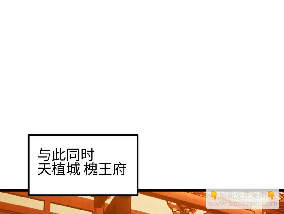 全球高武 - 324 我有很多大秘密(3/4) - 6