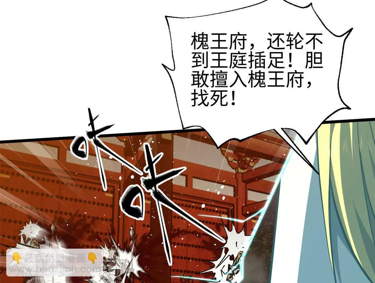 全球高武 - 324 我有很多大秘密(3/4) - 8