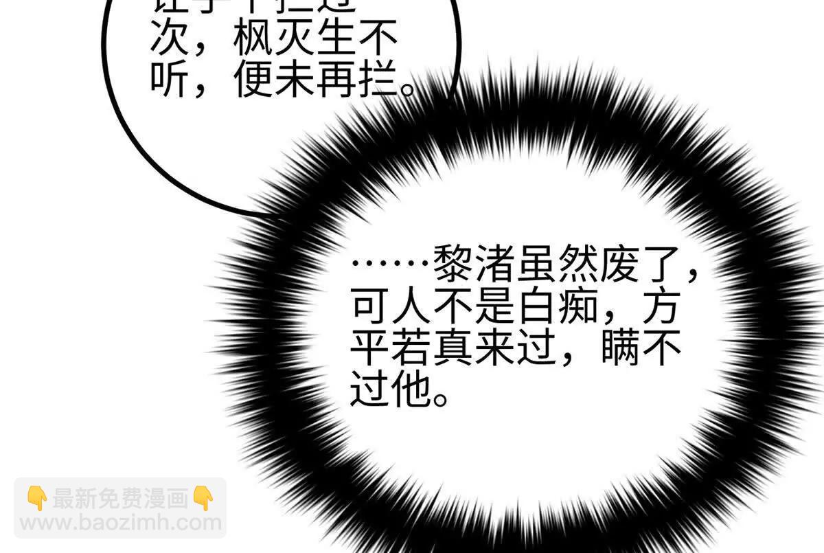 全球高武 - 324 我有很多大秘密(4/4) - 2