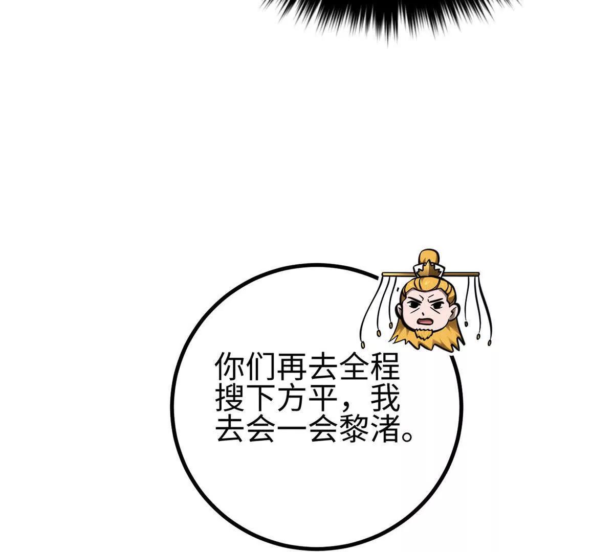 全球高武 - 324 我有很多大秘密(4/4) - 3