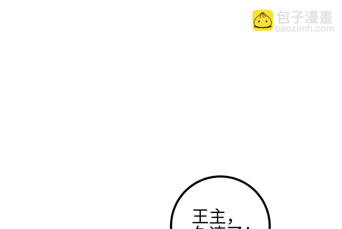 全球高武 - 324 我有很多大秘密(4/4) - 4