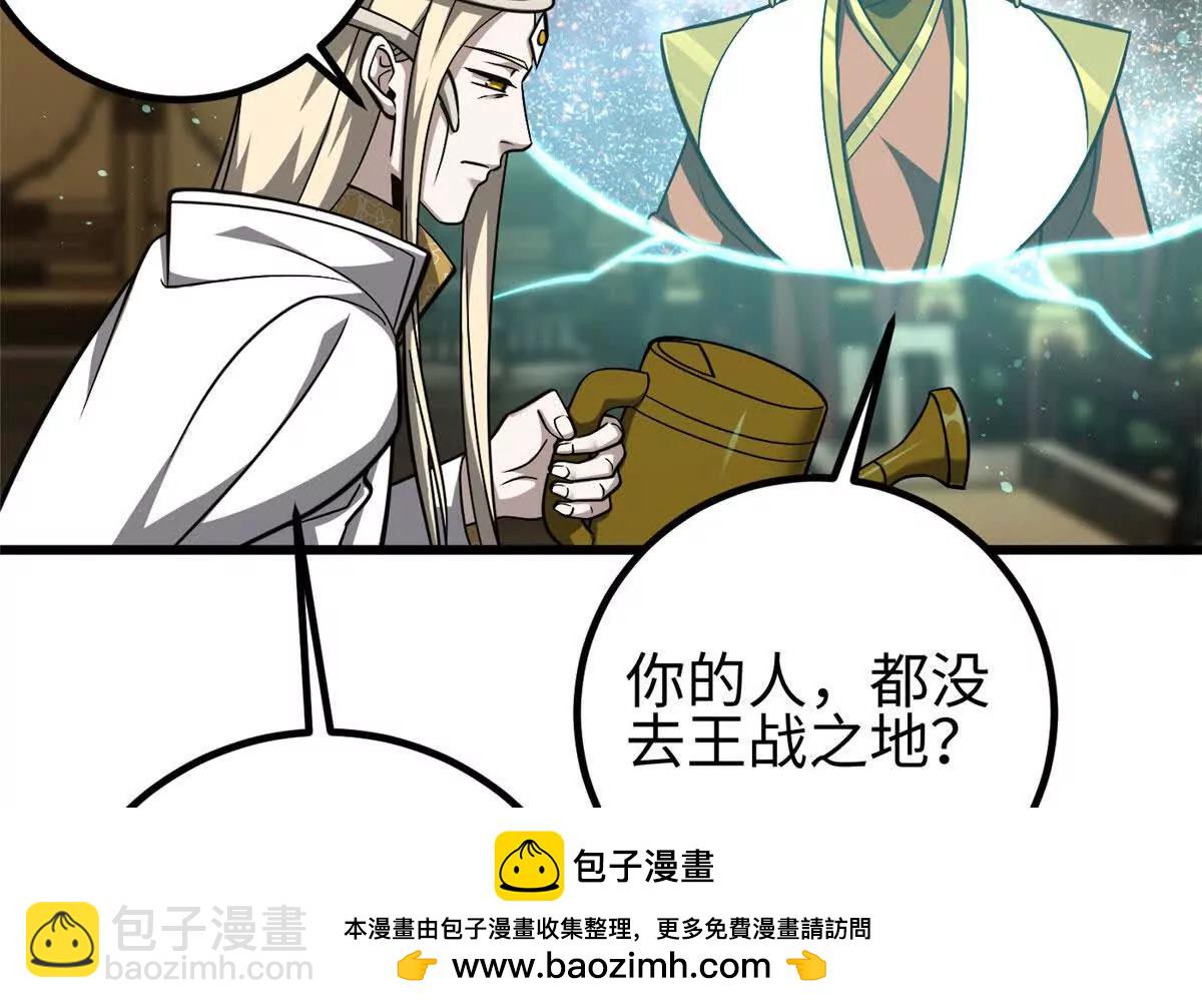 全球高武 - 324 我有很多大秘密(4/4) - 6