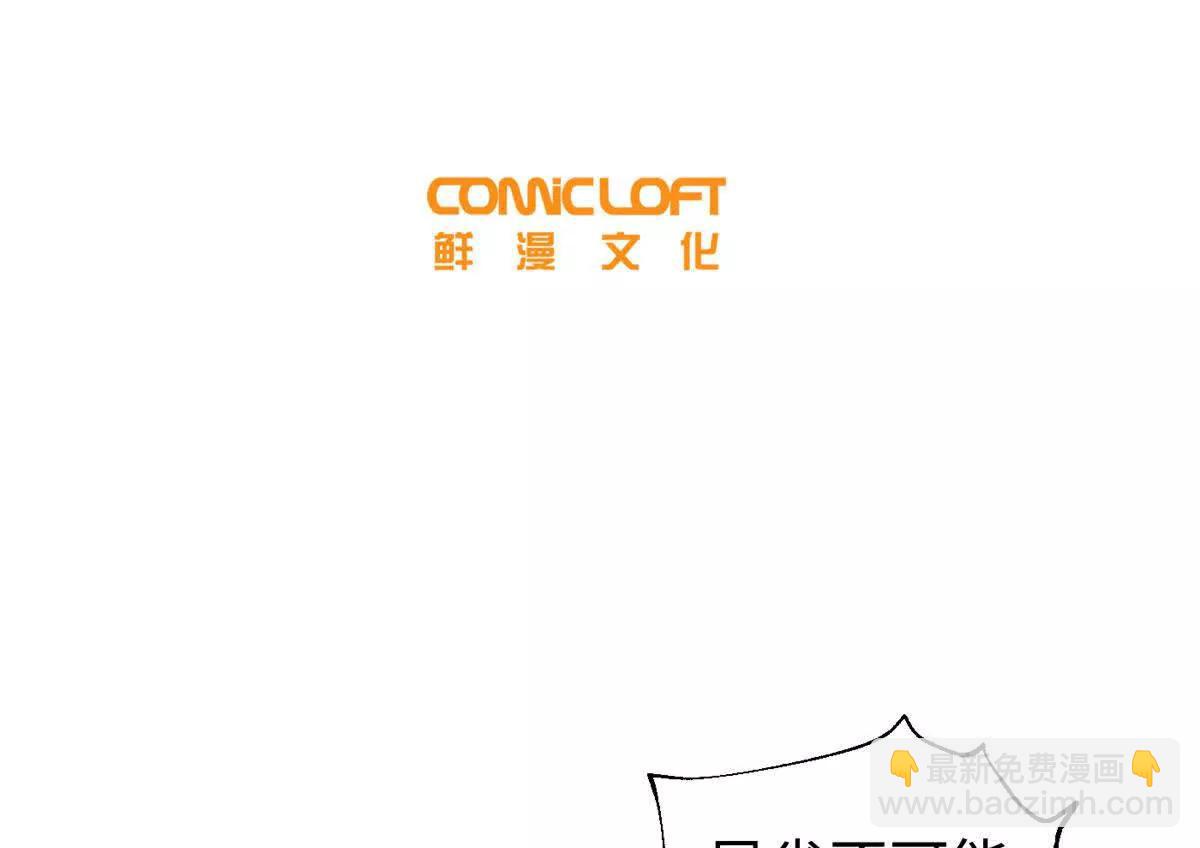 全球高武 - 324 我有很多大秘密(1/4) - 8