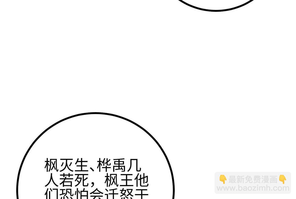 全球高武 - 324 我有很多大秘密(4/4) - 6