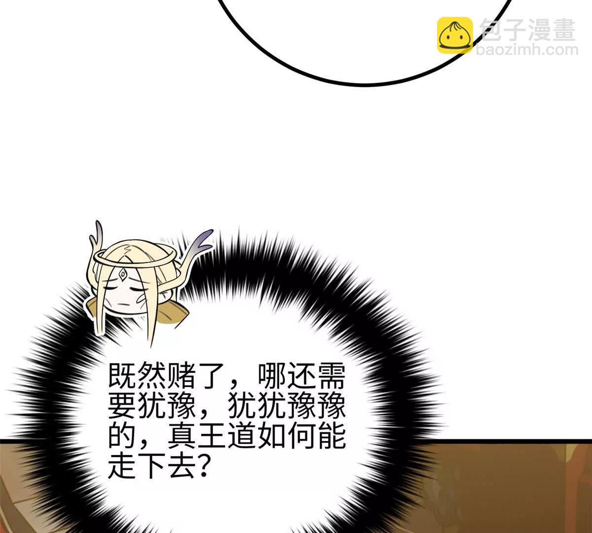 全球高武 - 324 我有很多大秘密(4/4) - 3