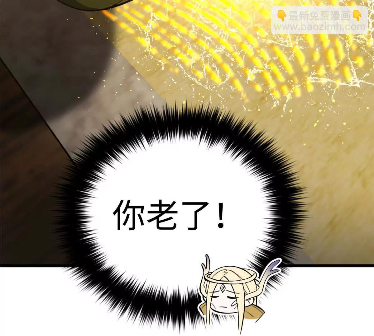 全球高武 - 324 我有很多大秘密(4/4) - 5