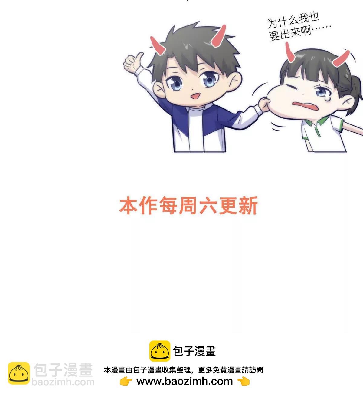 全球高武 - 324 我有很多大秘密(4/4) - 2