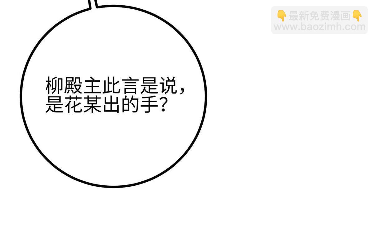 全球高武 - 324 我有很多大秘密(1/4) - 8