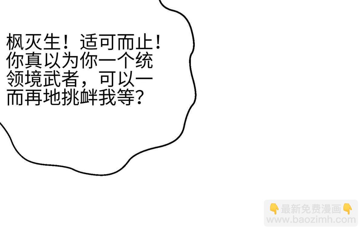 全球高武 - 324 我有很多大秘密(1/4) - 6