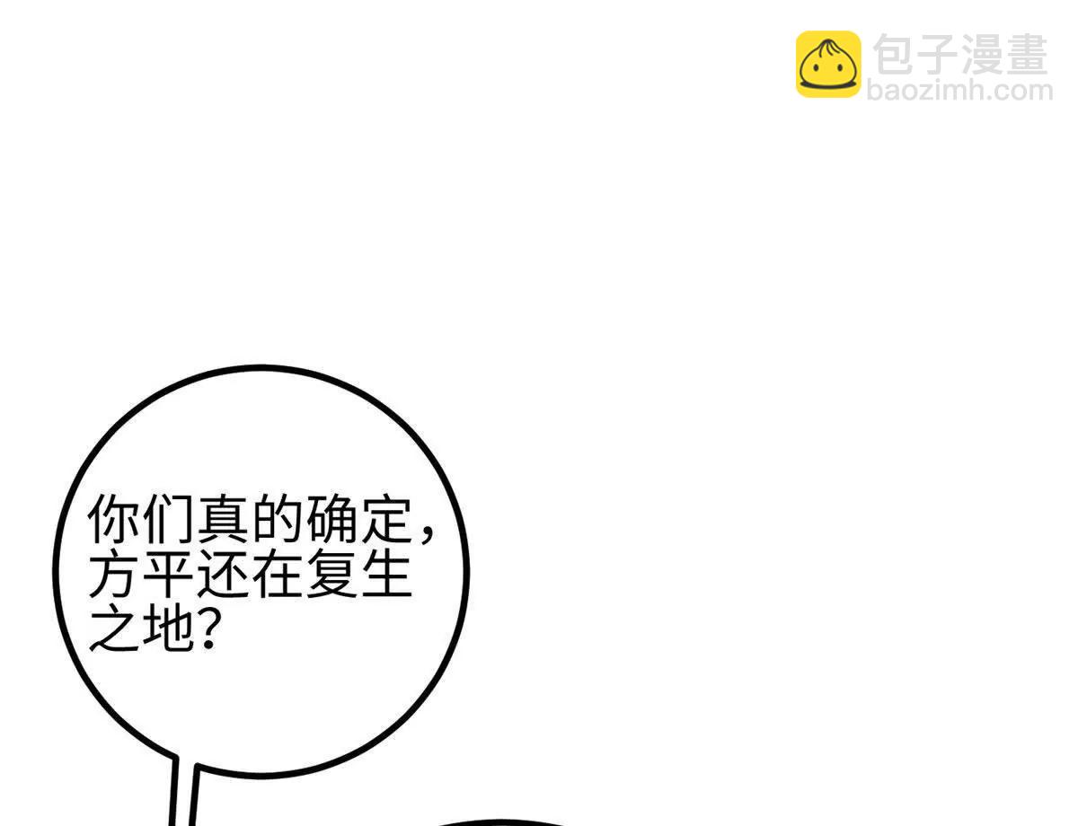 全球高武 - 324 我有很多大秘密(1/4) - 2