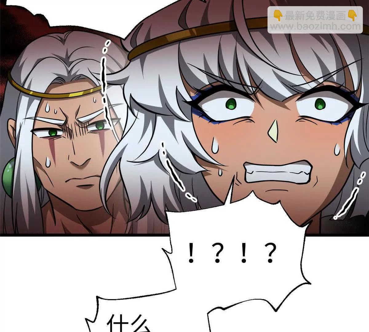 全球高武 - 324 我有很多大秘密(1/4) - 5