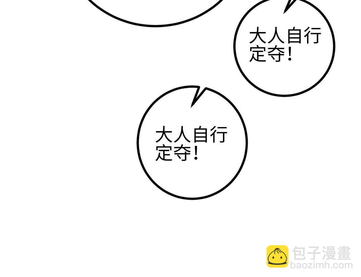 全球高武 - 324 我有很多大秘密(2/4) - 2