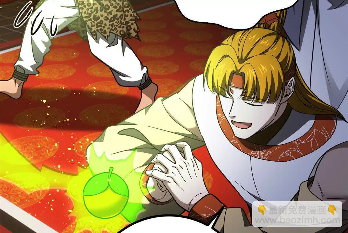 全球高武 - 324 我有很多大秘密(2/4) - 4