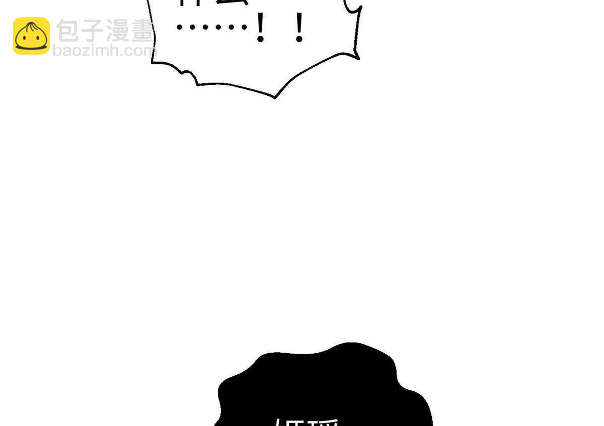 全球高武 - 324 我有很多大秘密(1/4) - 6