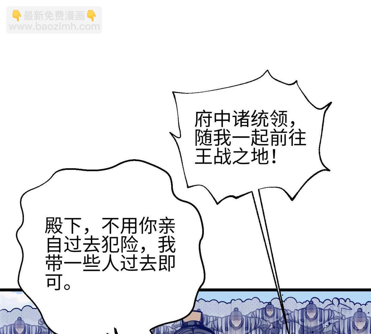 全球高武 - 324 我有很多大秘密(2/4) - 1