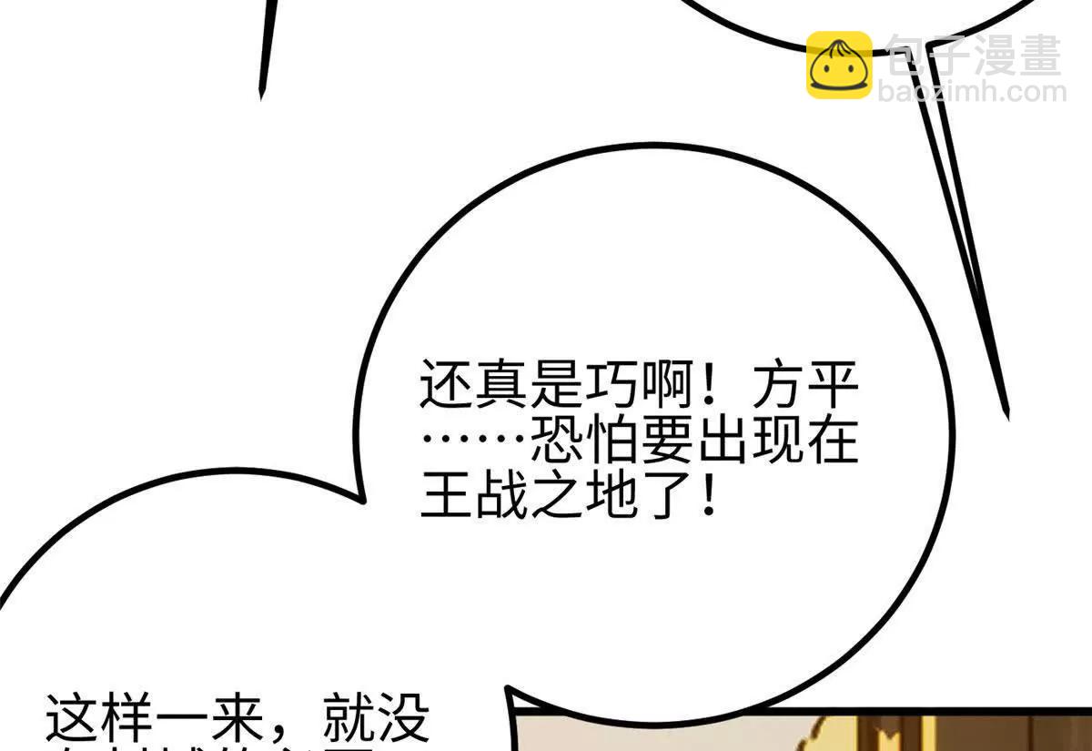 全球高武 - 324 我有很多大秘密(2/4) - 2