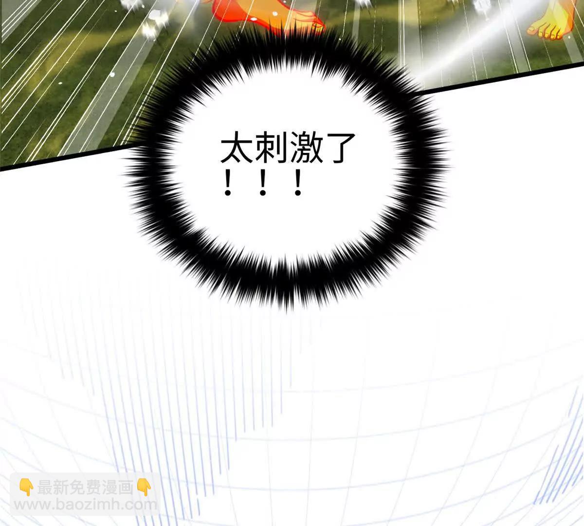 全球高武 - 326 計劃不如變化快(1/3) - 3