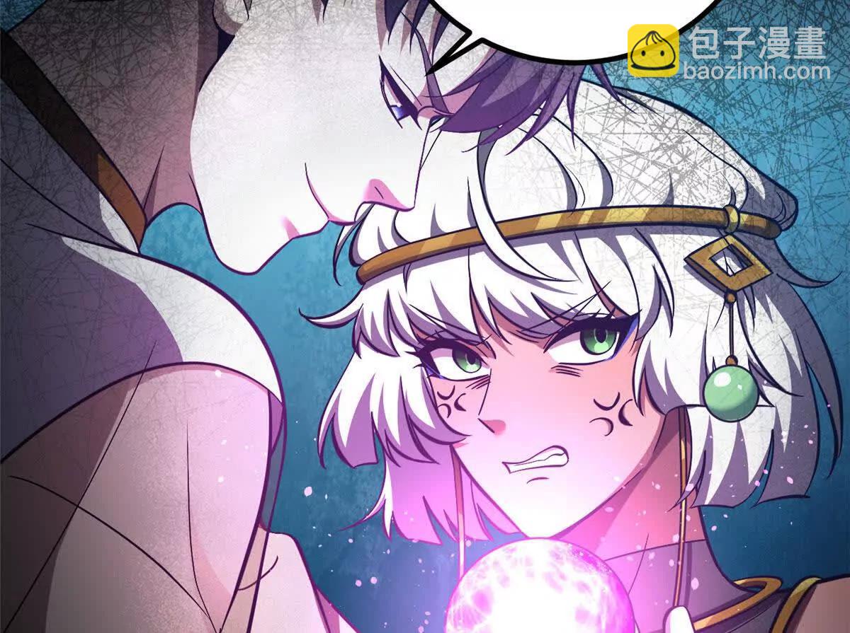 全球高武 - 326 計劃不如變化快(3/3) - 4