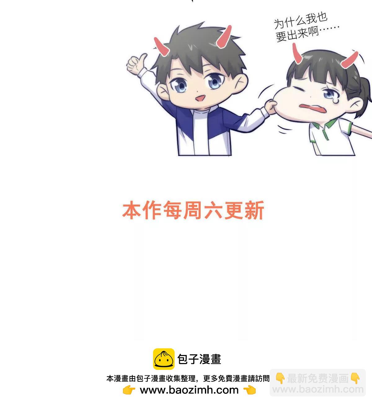 全球高武 - 326 計劃不如變化快(3/3) - 4