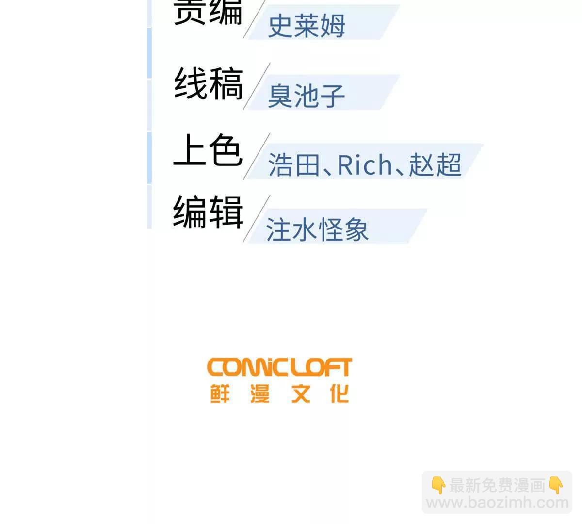 全球高武 - 326 計劃不如變化快(1/3) - 5