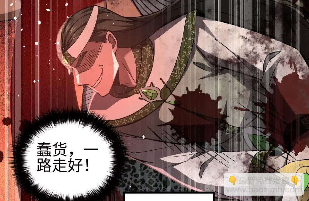 全球高武 - 326 計劃不如變化快(1/3) - 4