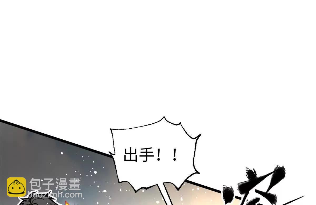 全球高武 - 326 計劃不如變化快(1/3) - 4