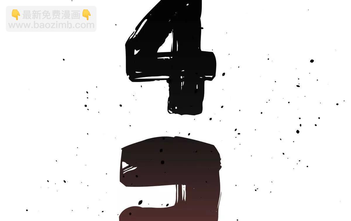 全球高武 - 326 計劃不如變化快(1/3) - 6