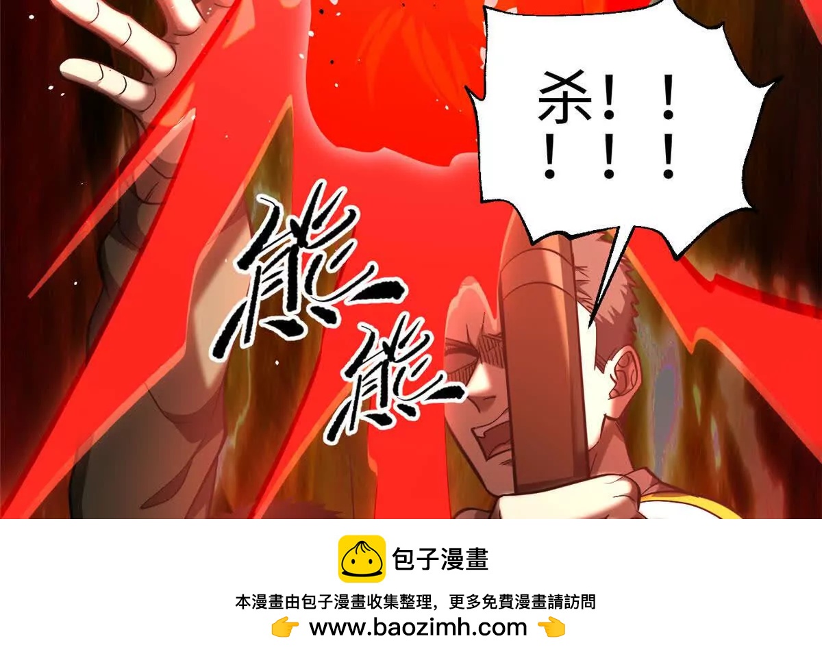 全球高武 - 326 計劃不如變化快(1/3) - 2