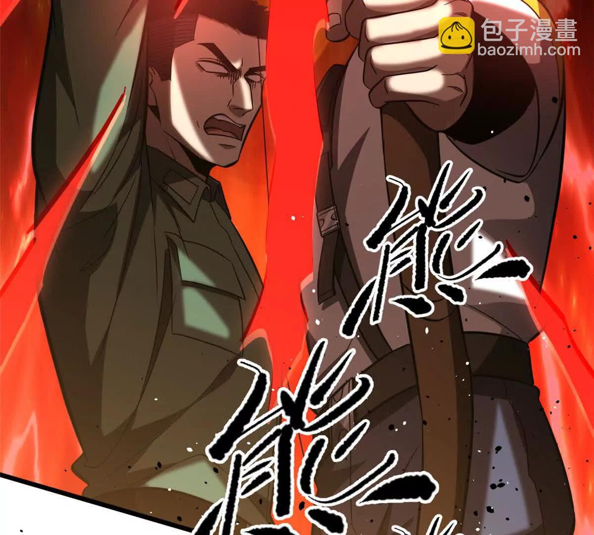 全球高武 - 326 計劃不如變化快(2/3) - 5