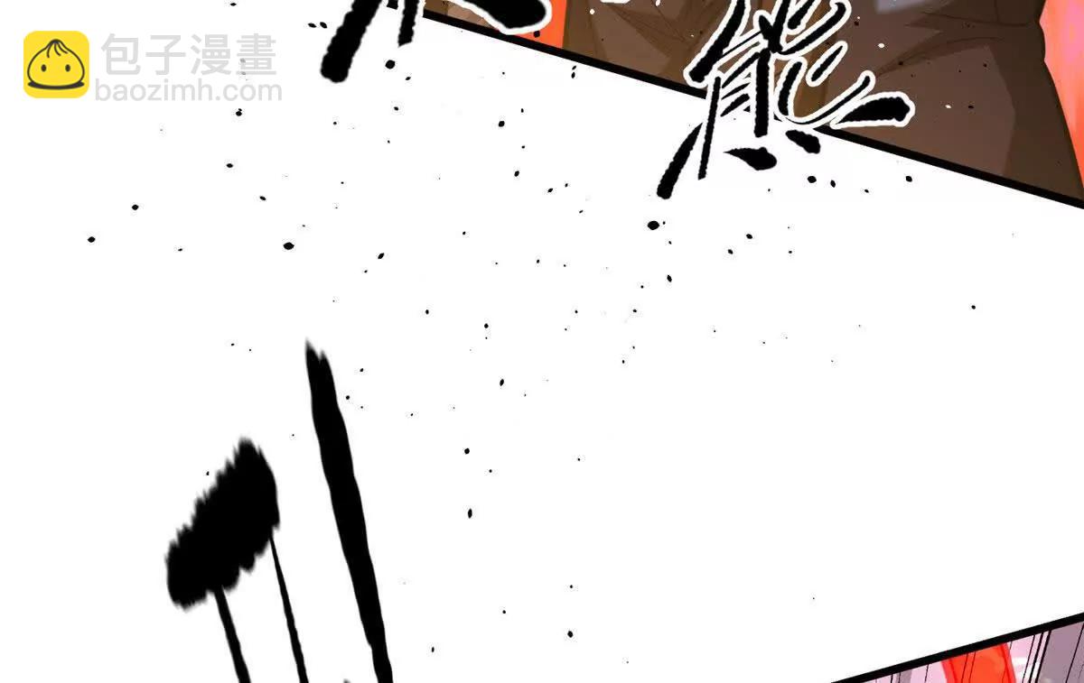 全球高武 - 326 計劃不如變化快(2/3) - 6