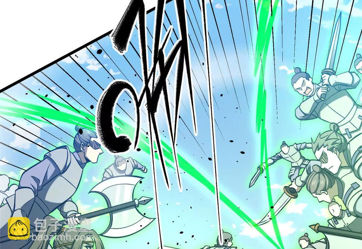 全球高武 - 326 計劃不如變化快(2/3) - 8