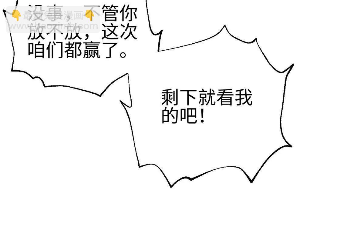 全球高武 - 326 計劃不如變化快(2/3) - 2