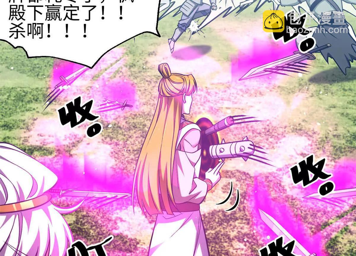 全球高武 - 326 計劃不如變化快(2/3) - 6