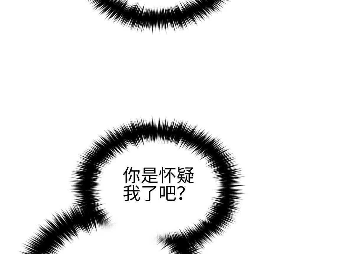 全球高武 - 326 計劃不如變化快(2/3) - 8