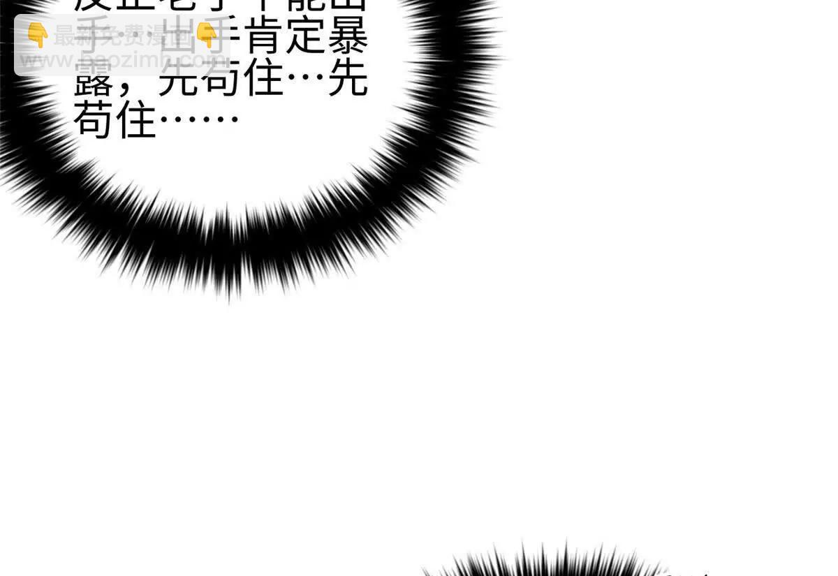 全球高武 - 326 計劃不如變化快(1/3) - 8