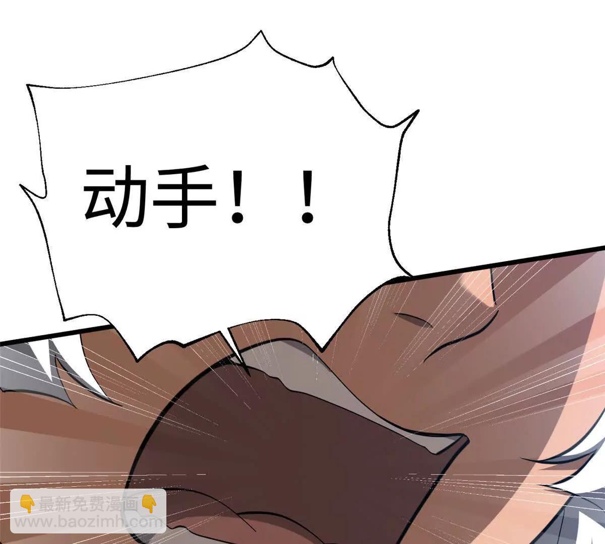 全球高武 - 326 計劃不如變化快(2/3) - 3