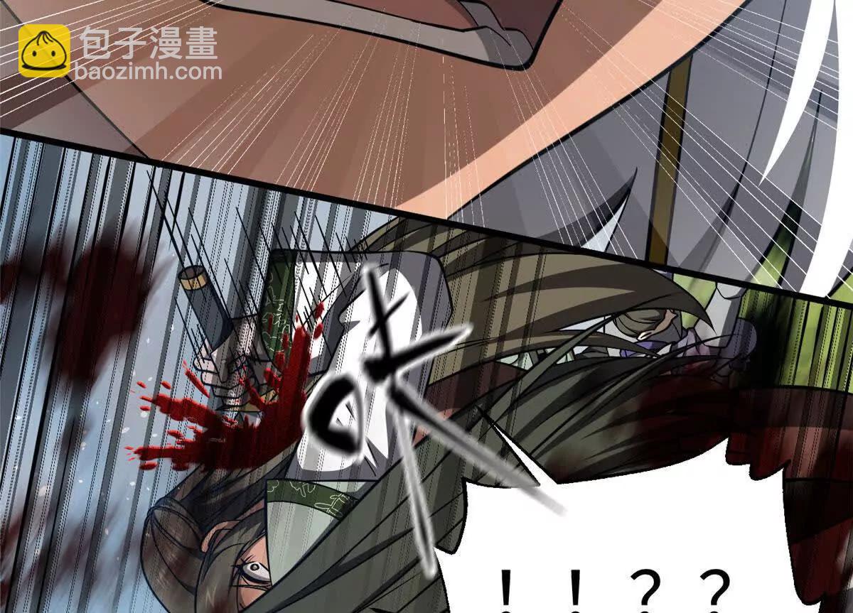 全球高武 - 326 計劃不如變化快(2/3) - 4