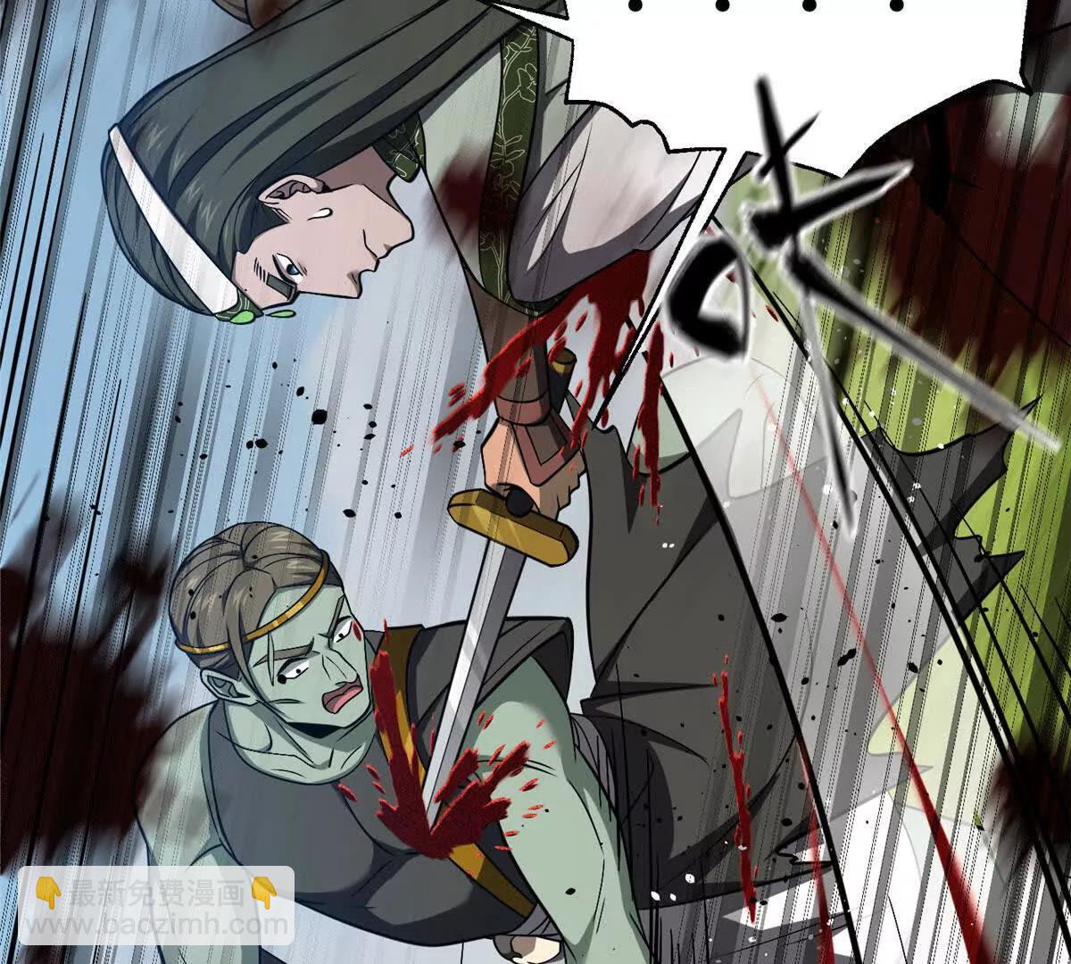 全球高武 - 326 計劃不如變化快(2/3) - 5